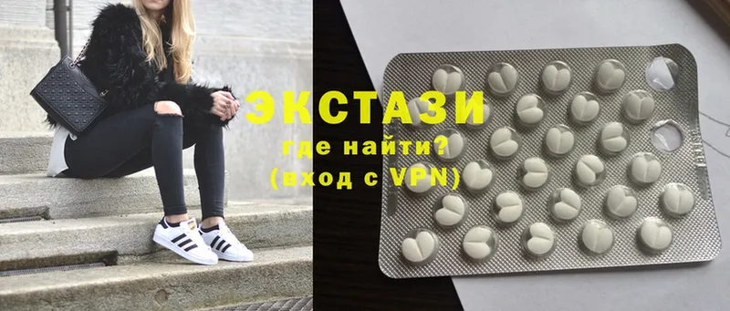 Экстази 280 MDMA  Алагир 