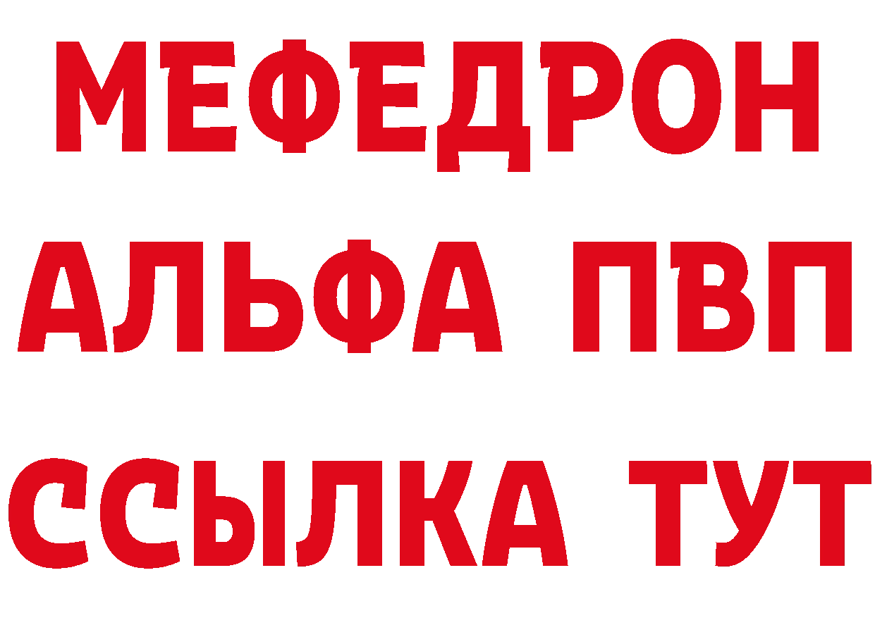 КЕТАМИН VHQ вход это блэк спрут Алагир